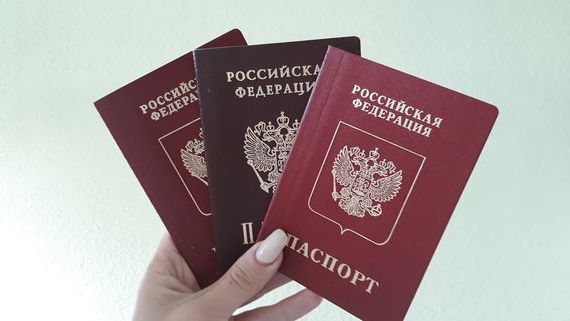прописка в Беломорске